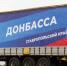 На складе рынка «Южный» Ставрополя отправку на Донбасс ждут 25 тонн питьевой воды - Sk-News.Ru