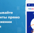 С помощью приложения «Госключ» подписано более 375 тысяч документов - РИА Кабардино-Балкария