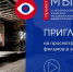 «МЫ» обсуждаем фильмы о культуре - Кабардино-Балкарская правда