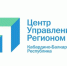 Благодаря аналитике ЦУР КБР жителей г. Майского обеспечат теплом на более качественном уровне - Кабардино-Балкарская правда