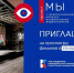 Новым форматом общения в рамках всероссийского проекта «МЫ» станут этноклубы - Sk-News.Ru