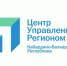 ЦУР КБР принял участие в благотворительном марафоне «Собери ребёнка в школу» - Кабардино-Балкарская правда