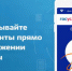 «Госключ» позволит регистрировать бизнес ещё быстрее - Кабардино-Балкарская правда