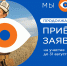 В конкурсе национальных роликов «Мы» участвуют жители 70 регионов России - РИА Кабардино-Балкария