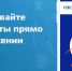 Впервые запущена региональная услуга с использованием мобильной подписи «Госключа» - РИА Кабардино-Балкария