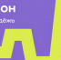 Молодёжь КБР может получить 1 млн рублей на реализацию проекта - Кабардино-Балкарская правда