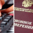 Не учли все обстоятельства - Кабардино-Балкарская правда