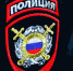 Полиция сообщает - Кабардино-Балкарская правда