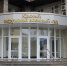 В Ростове-на-Дону осужден сторонник ИГ* из Кабардино-Балкарии - Sk-News.Ru