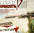 ПЕВИЦА ТАТЬЯНА ТРЕТЬЯК СТАЛА СНАЙПЕРОМ И БЬЁТ ТОЧНО В ЦЕЛЬ - Росгвардия