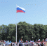 В Кабардино-Балкарии отметили День флага Российской Федерации - МЧС КБР