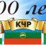 В соседних республиках - Кабардино-Балкарская правда