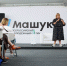 С участниками второй смены «Машука 2022» встретилась советник руководителя Росмолодёжи - Sk-News.Ru