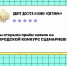 На I открытый конкурс сценариев игровых короткометражных фильмов «Однажды в Ставрополе» пригласили горожан - Sk-News.Ru