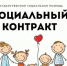 Соцконтракт позволил менеджерам, почтальонам и дизайнерам Ставрополя устроится на работу - Sk-News.Ru
