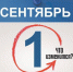 В РФ начинает действовать ряд законов, направленных на повышение качества услуг в туротрасли - Министерство курортов и туризма