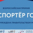 Предприниматели из КБР – в числе лучших экспортёров СКФО - Кабардино-Балкарская правда