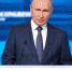 Владимир Путин сделал важные заявления на Восточном экономическом форуме - Sk-News.Ru