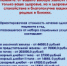 нсу_14-09-2022_1 - ГБУЗ РКБ