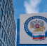 ФНС России разъяснила особенности применения патента при оказании экскурсионных туристических услуг - УФНС России