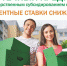 На Ставрополье за первое полугодие выдано ипотечных кредитов на сумму более 28,5 млрд руб. - Sk-News.Ru