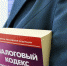 О переносе срока уплаты страховых взносов за 2-3 кварталы 2022 года - УФНС России