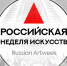 "Российская Неделя Искусств" - Министерство культуры