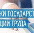 Задолженность погашена в полном объёме - Кабардино-Балкарская правда
