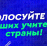 Аслан Кашежев из Кабардино-Балкарии продолжает борьбу в полуфинале телешоу «Классная тема» - Кабардино-Балкарская правда
