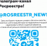 63368eccac77f9ca83737682_Росреестр.jpg - Министерство земельных и имущественных отношений КБР