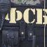 К уголовной ответственности привлечен учредитель коммерческой организации - РИА Кабардино-Балкария