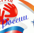Дворец культуры Железноводска притянет «Таланты России» - Sk-News.Ru