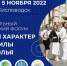 Межрегиональный экономический форум женского предпринимательства впервые пройдет в Кисловодске с 3 по 5 ноября - Sk-News.Ru