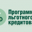 Расширены возможности льготного кредитования на импорт приоритетных товаров - РИА Кабардино-Балкария