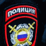 Полиция сообщает - Кабардино-Балкарская правда