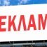 По законам военного времени - Кабардино-Балкарская правда