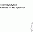 Госуслуги помогут больше узнать о правилах кибербезопасности - РИА Кабардино-Балкария