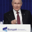 Владимир Путин: экономика прошла пик сложностей, связанных с санкционным давлением - РИА Кабардино-Балкария