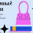 Праздничные наряды в семейных архивах - Кабардино-Балкарская правда