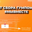 В Нальчике открыли единый пункт сбора гуманитарной помощи военнослужащим - РИА Кабардино-Балкария