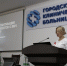 В Нальчике прошла научно-практическая конференция - РИА Кабардино-Балкария
