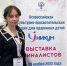 В Санкт-Петербурге оценили таланты юных баксанцев - Кабардино-Балкарская правда