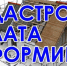 Кадастровая палата предоставляет сведения из ГФДЗ - Министерство земельных и имущественных отношений КБР