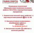 28-12-2022-1 - ГБУЗ РКБ
