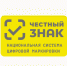 Информация для производителей пива - Минсельхоз КБР