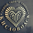 Кисловодск оформил права в Росреестре на официальный логотип города-курорта - Sk-News.Ru