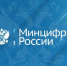 Казбек Коков и Максут Шадаев обсудили перспективы развития IT-отрасли в республике - Кабардино-Балкарская правда