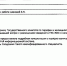 Благодарность сотруднику Государственного комитета КБР по тарифам и жилищному надзору Шаковой Зареме. - Комитет по тарифам и жилищному надзору