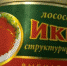 В Ставрополе фальсифицировали красную икру и поставляли в Краснодар - Sk-News.Ru