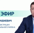 В Чегемском районе КБР впервые будет построена дорога до самого высокогорного населенного пункта - Кабардино-Балкарская правда